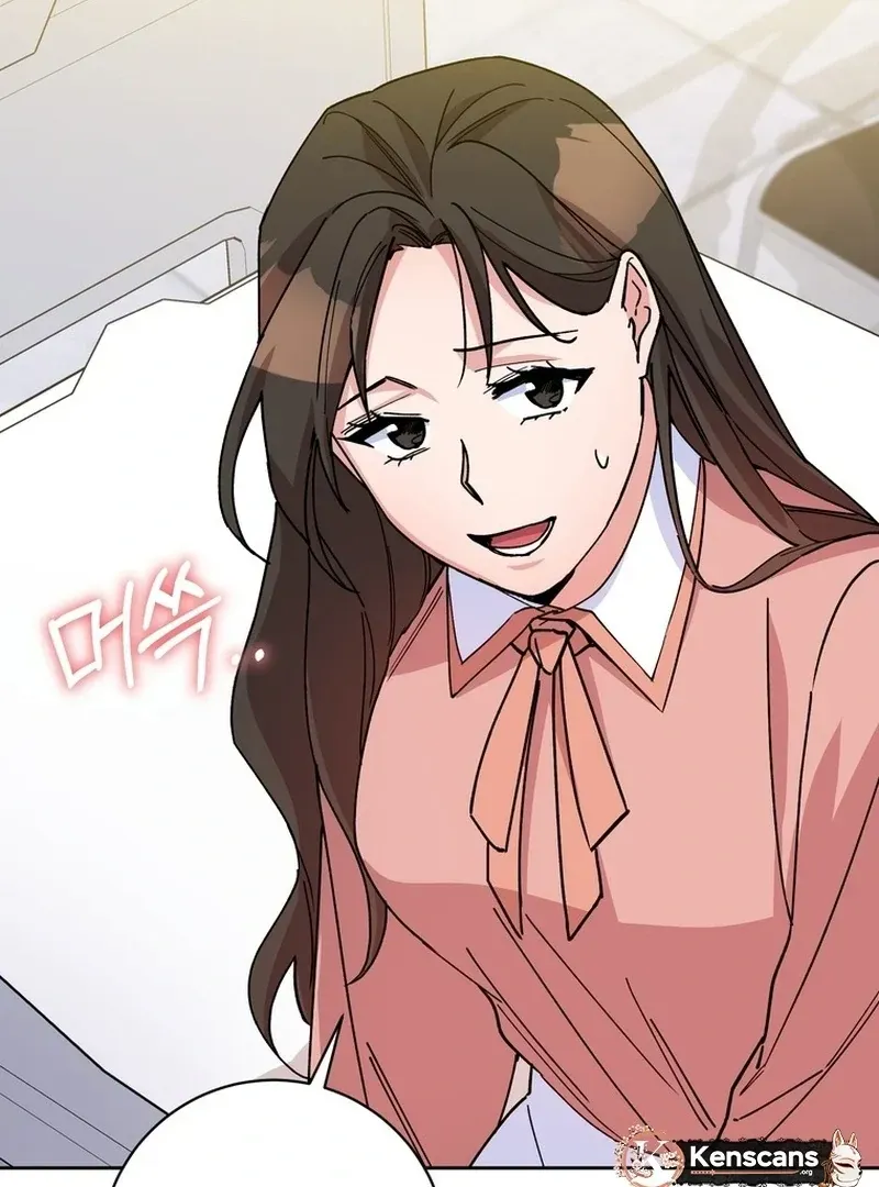 Close and Secretive Chapter 4 Online - página 100
