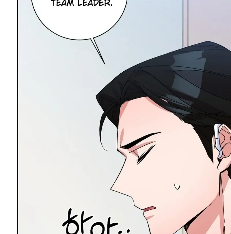 Close and Secretive Chapter 4 Online - página 102