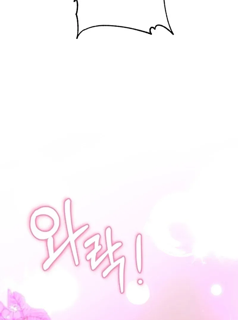 Close and Secretive Chapter 4 Online - página 114