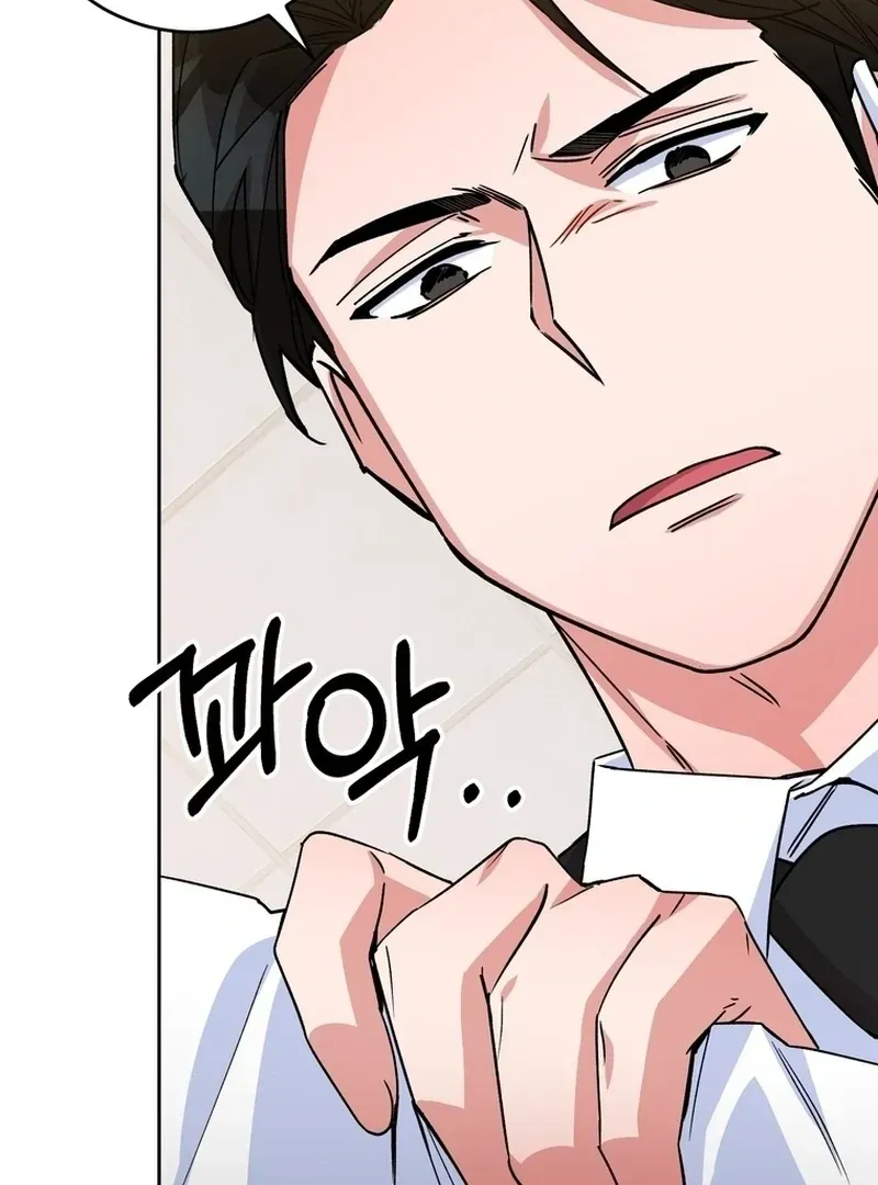 Close and Secretive Chapter 5 Online - página 3