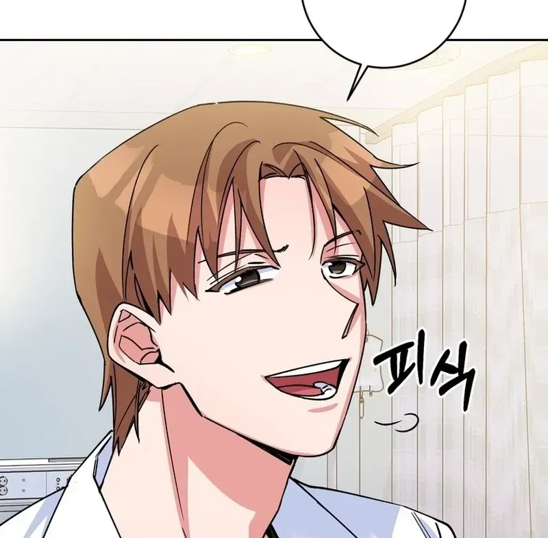 Close and Secretive Chapter 5 Online - página 45