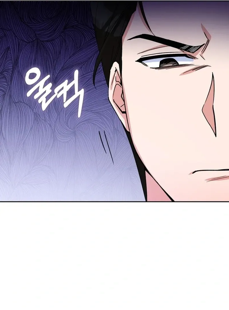 Close and Secretive Chapter 5 Online - página 47