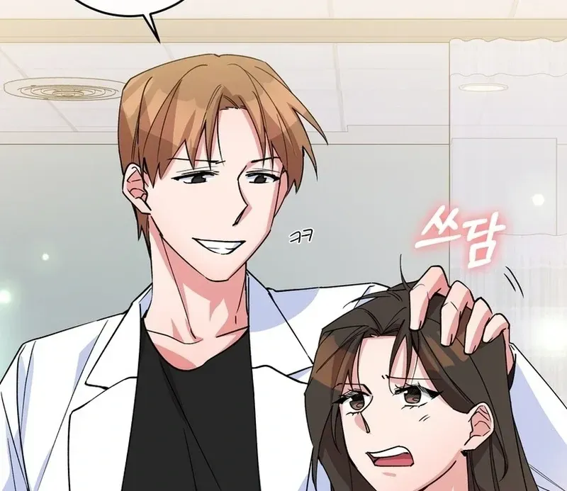 Close and Secretive Chapter 5 Online - página 57