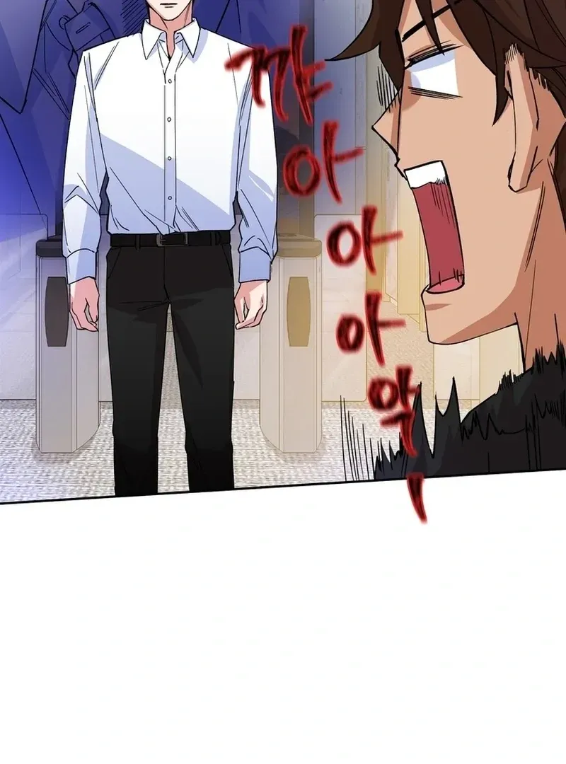 Close and Secretive Chapter 5 Online - página 78