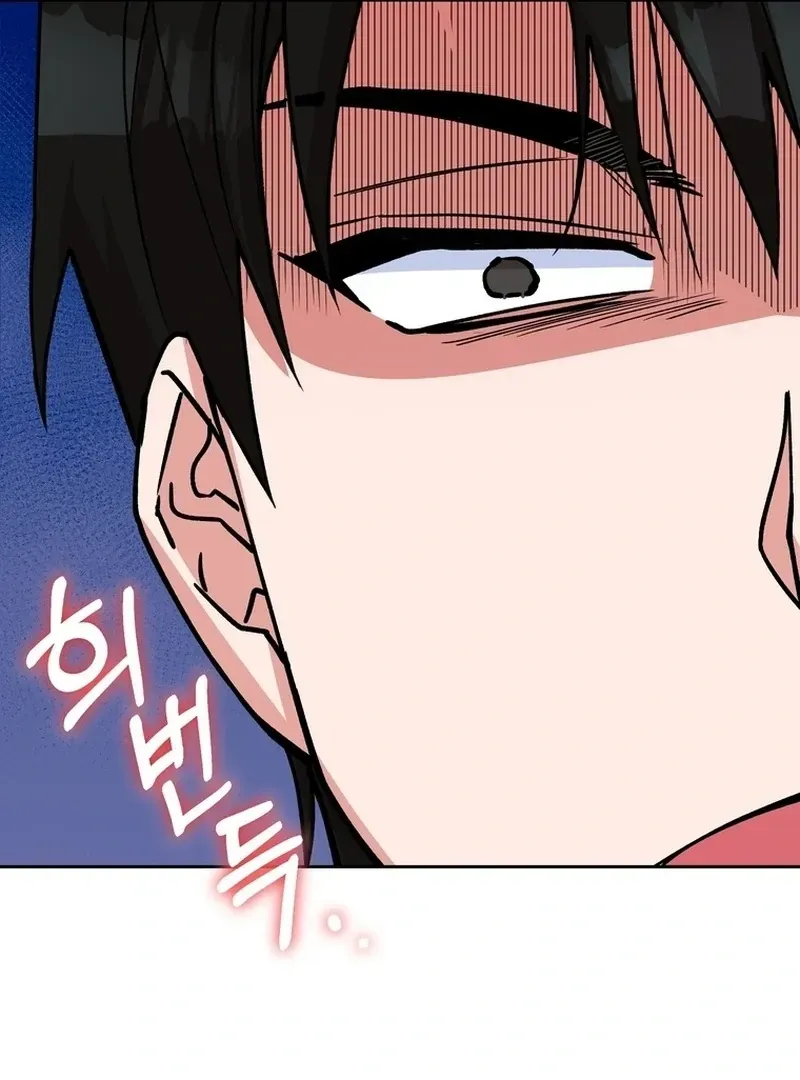 Close and Secretive Chapter 5 Online - página 82