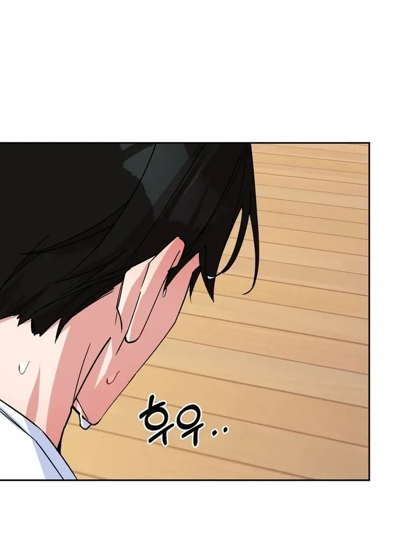 Close and Secretive Chapter 5 Online - página 91