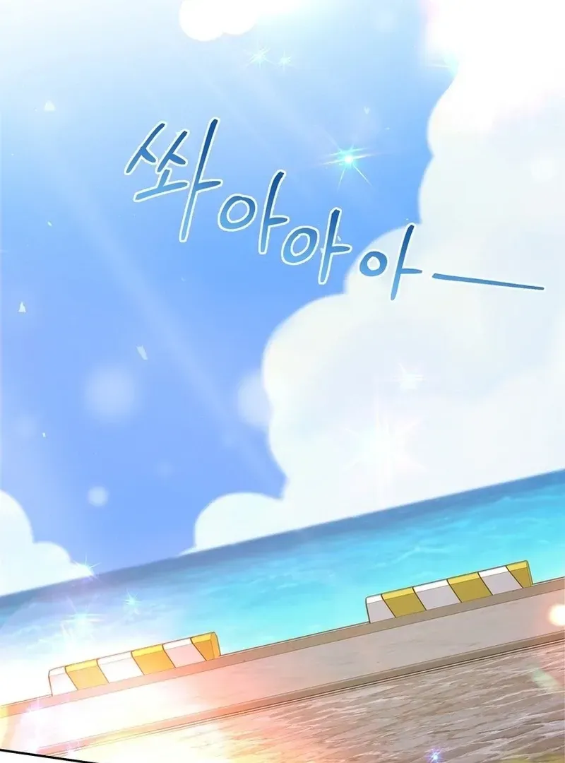 Close and Secretive Chapter 5 Online - página 112
