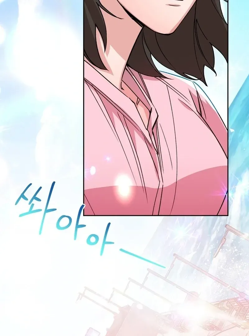 Close and Secretive Chapter 5 Online - página 114