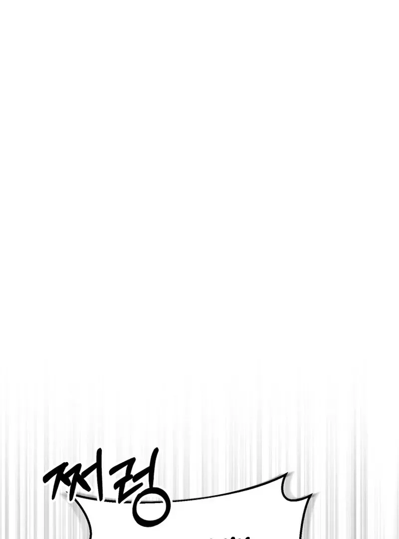 Close and Secretive Chapter 6 Online - página 22