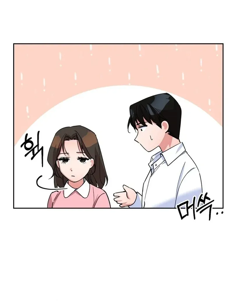 Close and Secretive Chapter 6 Online - página 52