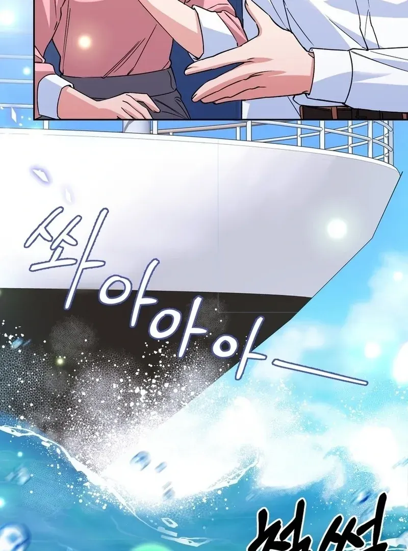 Close and Secretive Chapter 6 Online - página 82