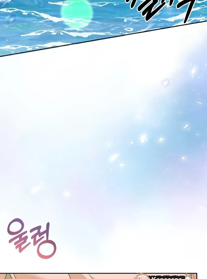Close and Secretive Chapter 6 Online - página 83