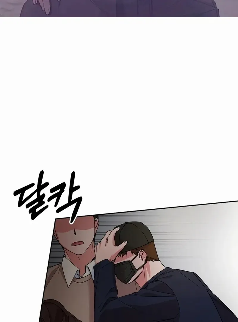 Close and Secretive Chapter 7 Online - página 1