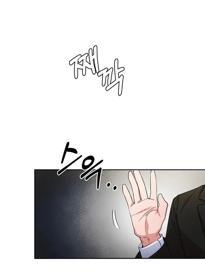 Close and Secretive Chapter 7 Online - página 11