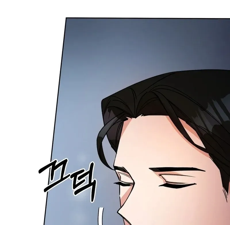 Close and Secretive Chapter 7 Online - página 15