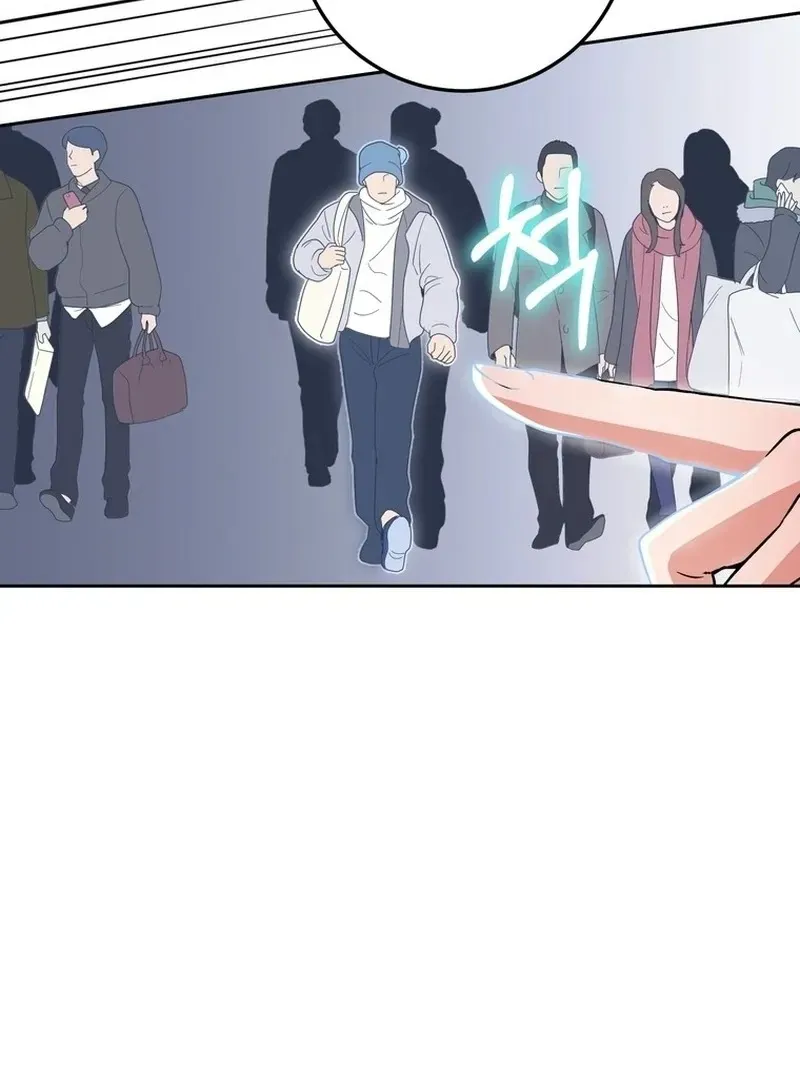 Close and Secretive Chapter 7 Online - página 18