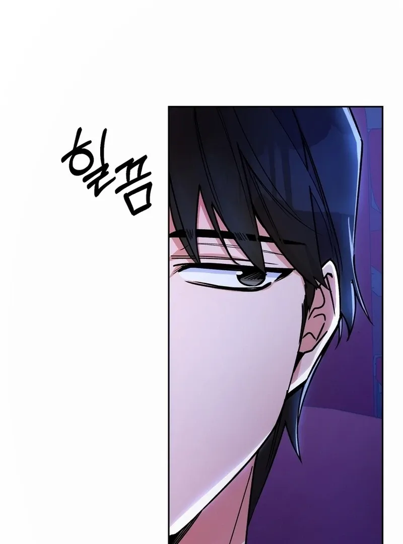 Close and Secretive Chapter 8 Online - página 57