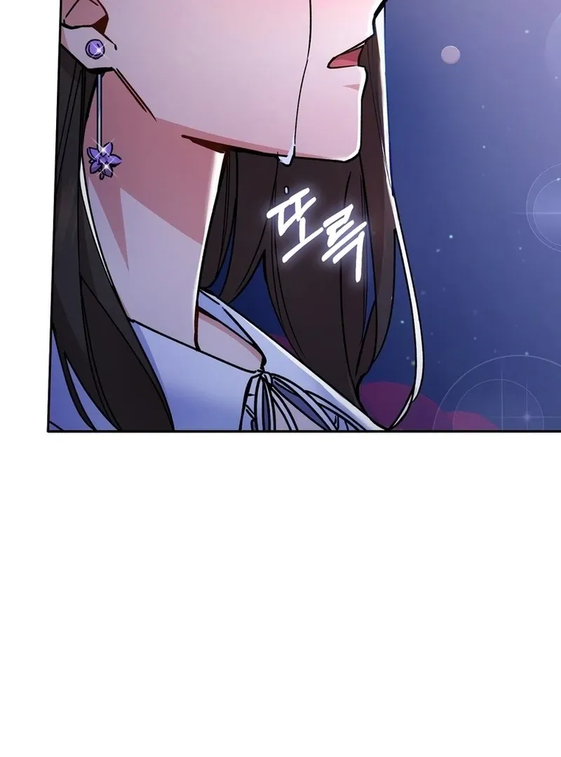 Close and Secretive Chapter 8 Online - página 64