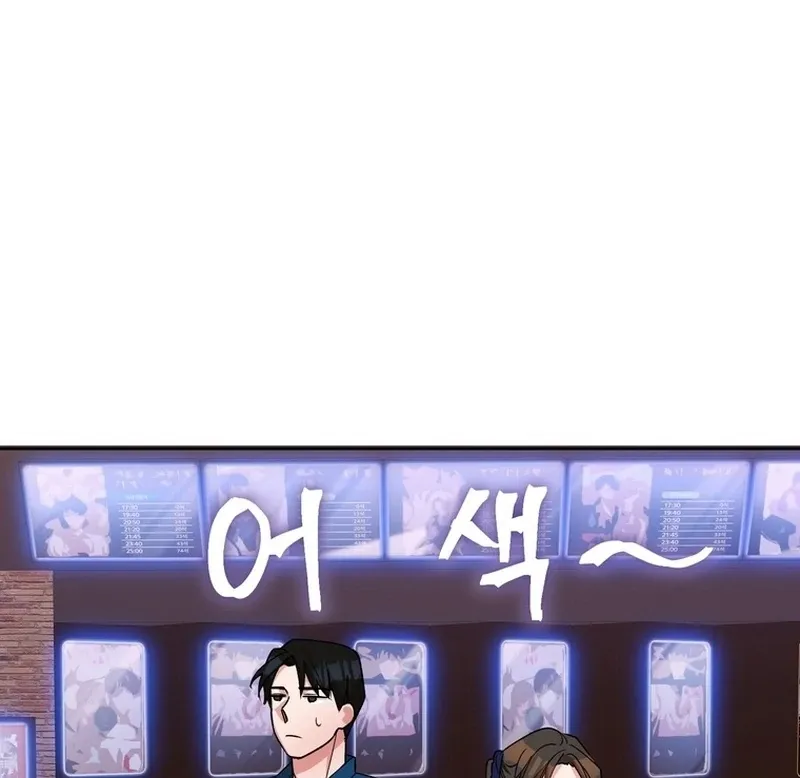 Close and Secretive Chapter 8 Online - página 78