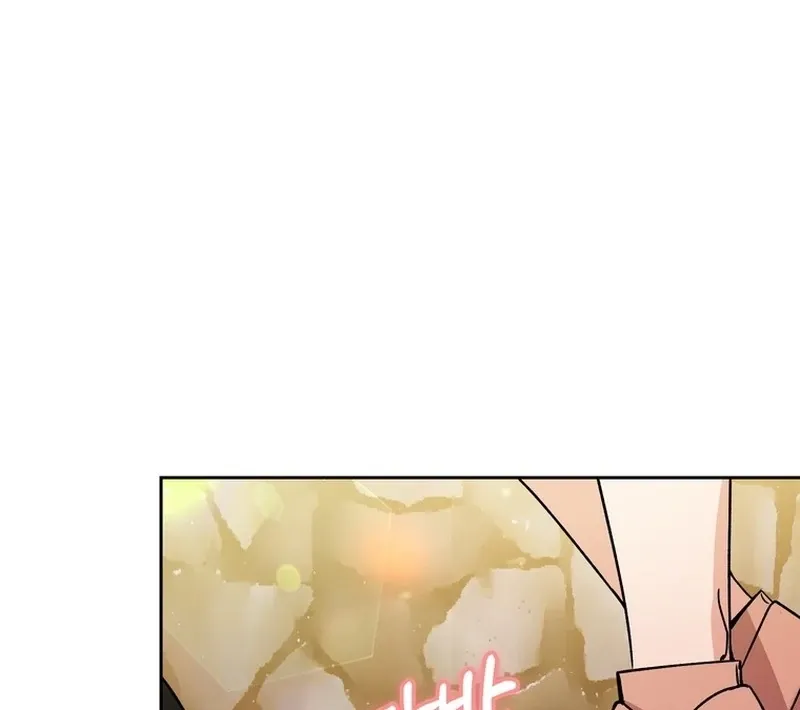 Close and Secretive Chapter 8 Online - página 90