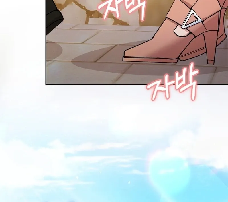 Close and Secretive Chapter 8 Online - página 91