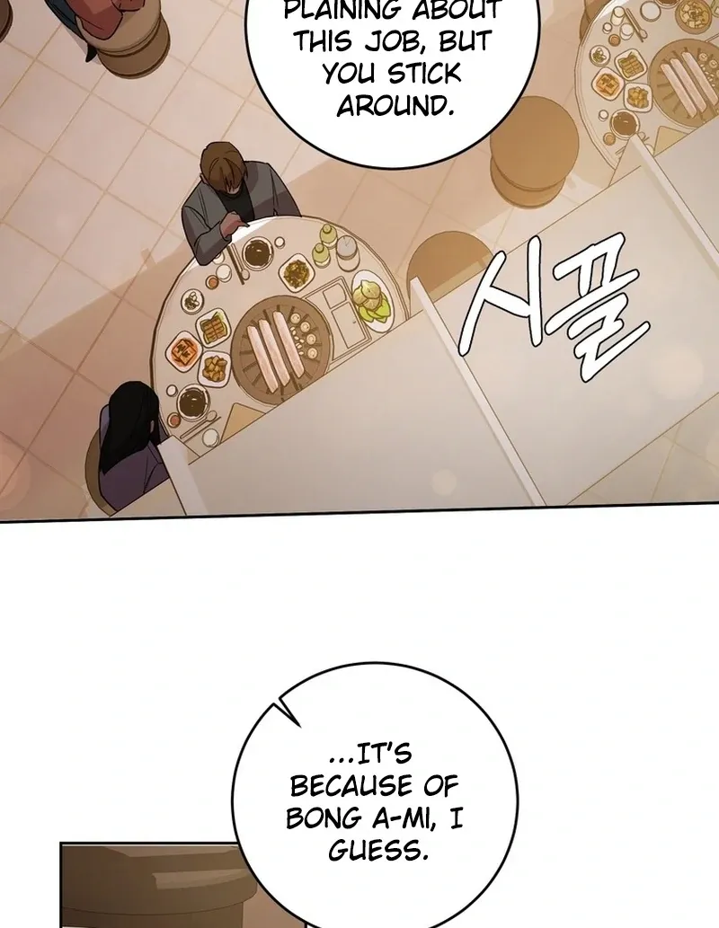 Close and Secretive Chapter 9 Online - página 33