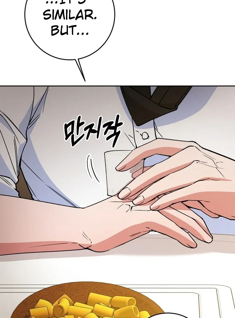 Close and Secretive Chapter 9 Online - página 42