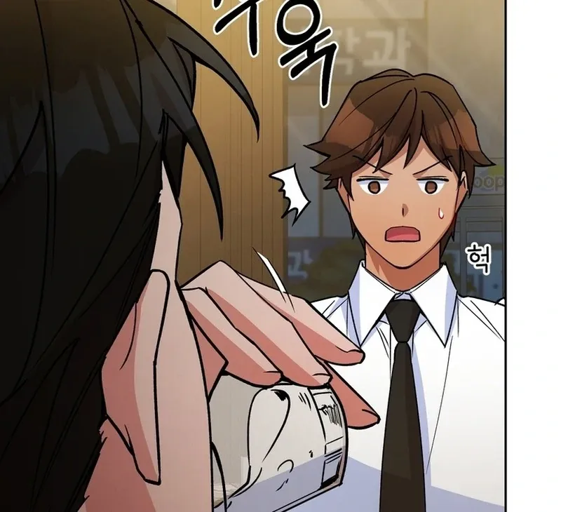 Close and Secretive Chapter 9 Online - página 44