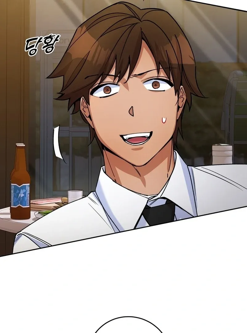 Close and Secretive Chapter 9 Online - página 53