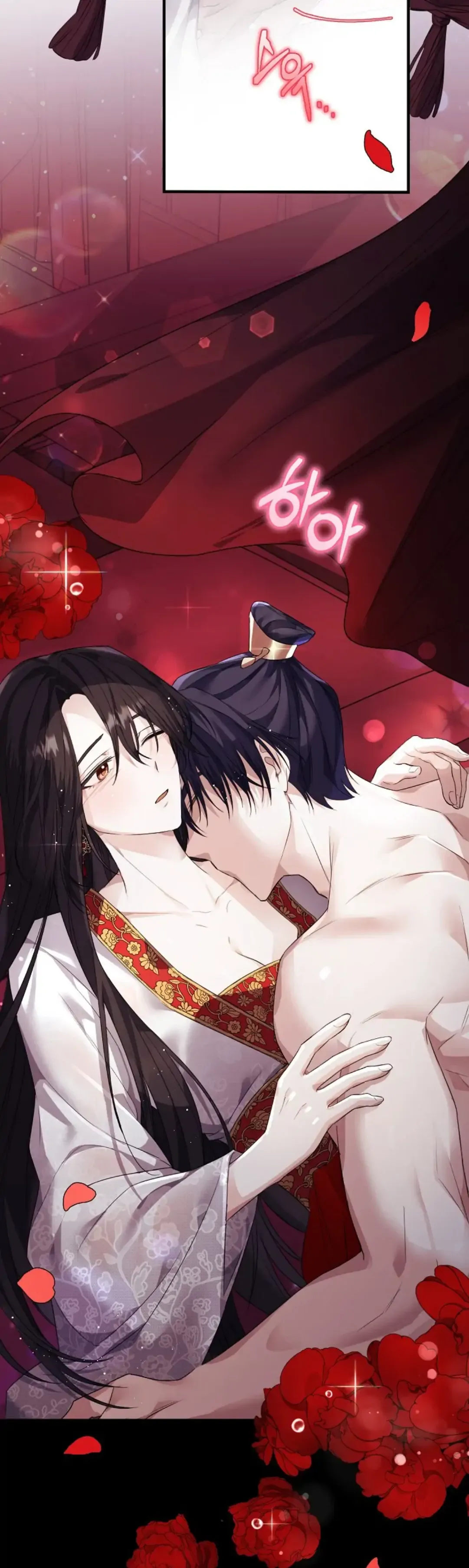 Close the Petals Chapter 1 Online - página 2