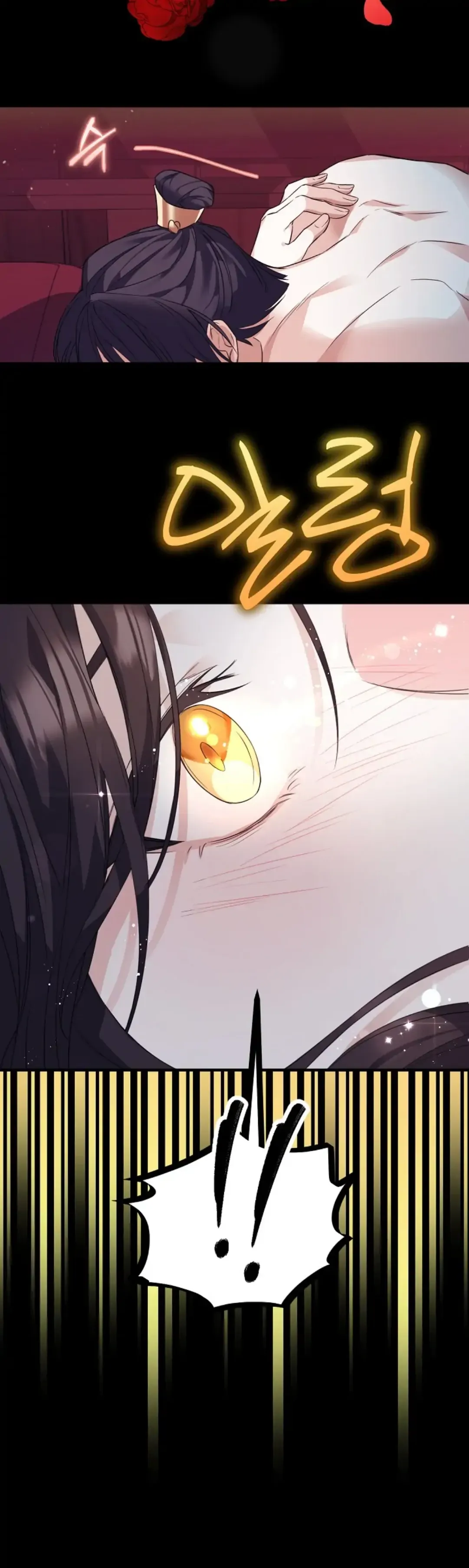 Close the Petals Chapter 1 Online - página 3
