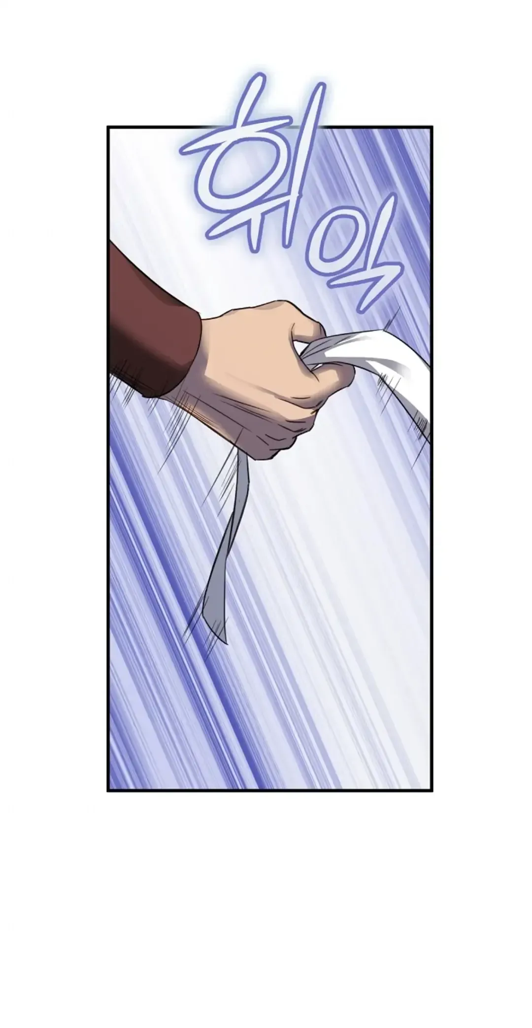 Close the Petals Chapter 1 Online - página 10