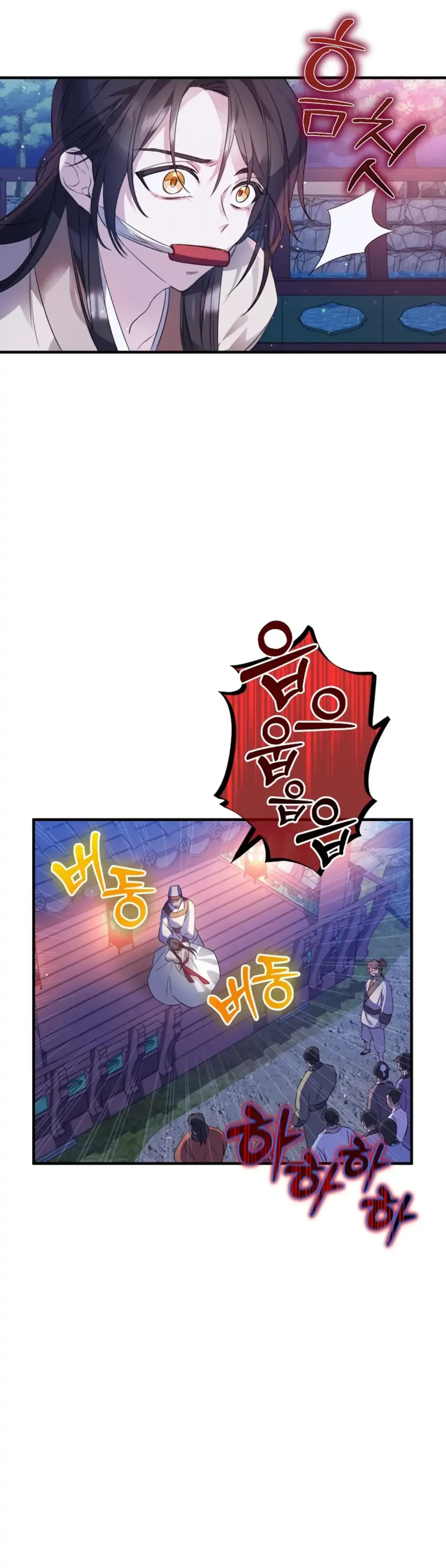 Close the Petals Chapter 1 Online - página 14