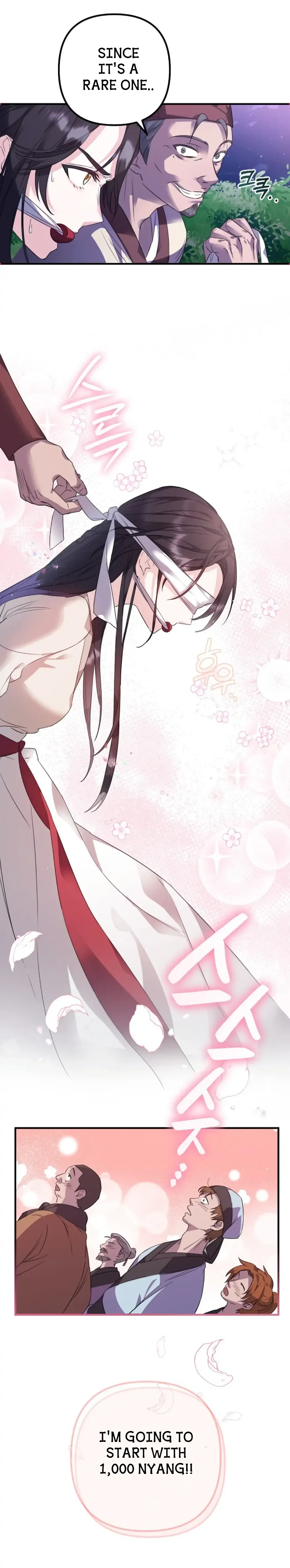 Close the Petals Chapter 1 Online - página 15