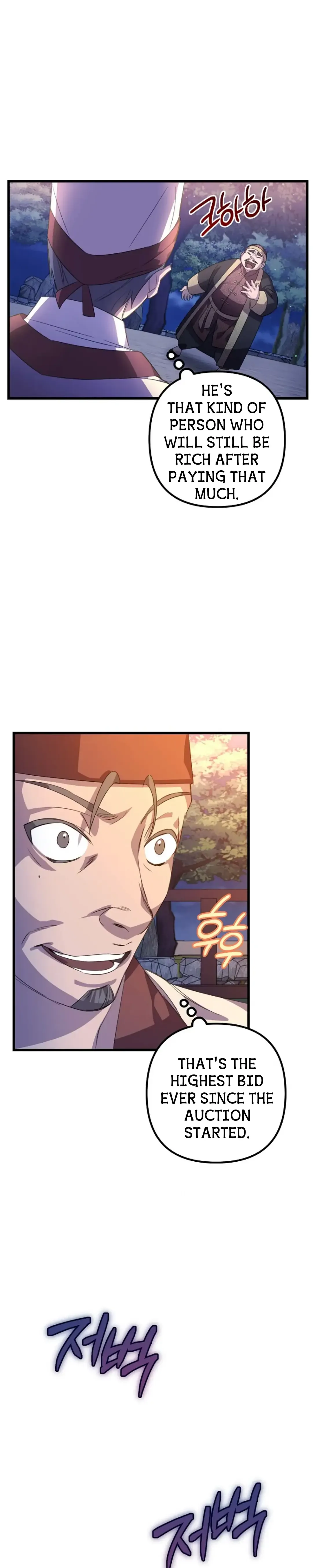 Close the Petals Chapter 1 Online - página 18