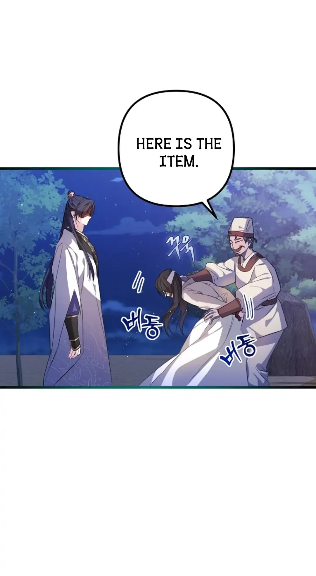 Close the Petals Chapter 1 Online - página 22