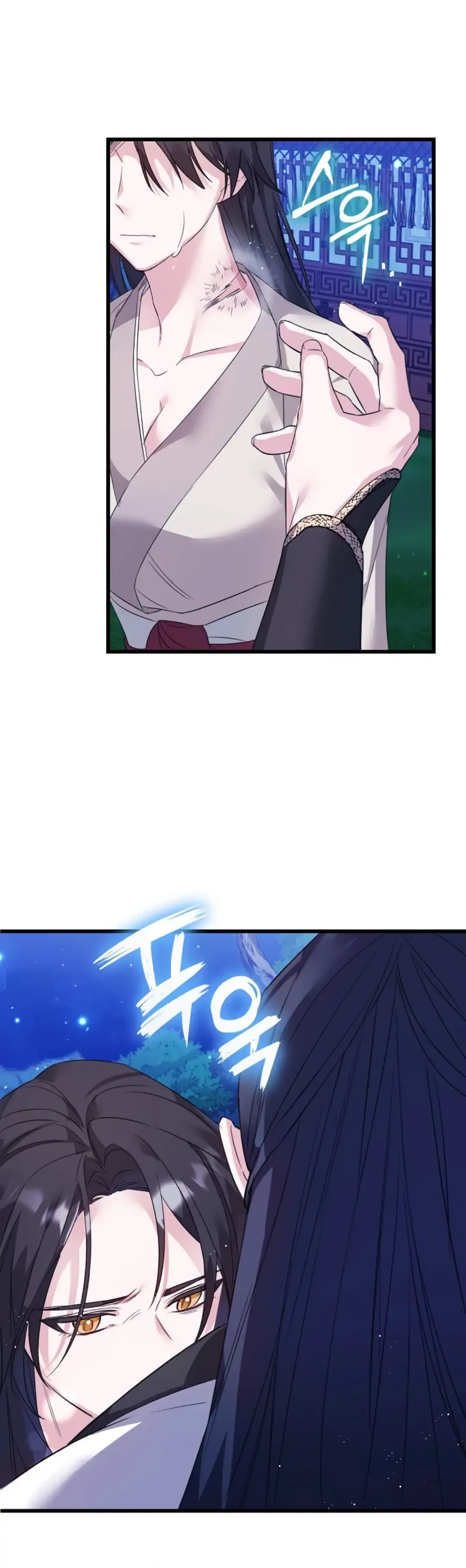 Close the Petals Chapter 1 Online - página 33