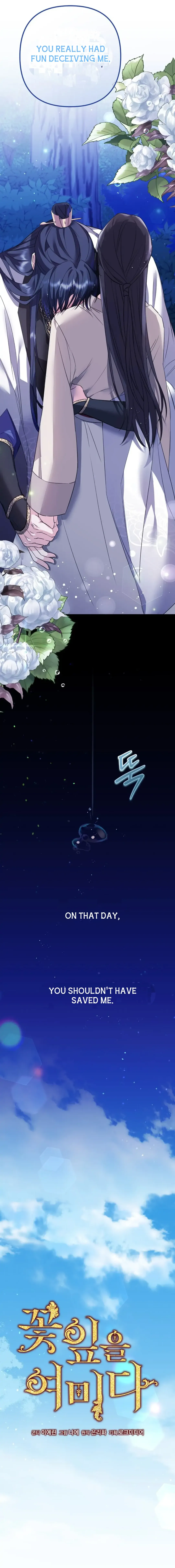 Close the Petals Chapter 1 Online - página 34