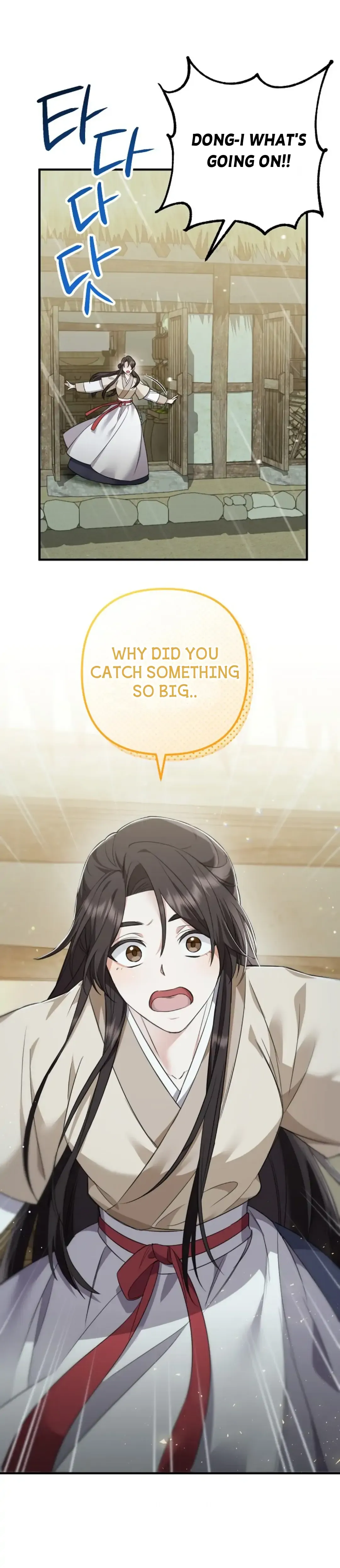 Close the Petals Chapter 1 Online - página 42