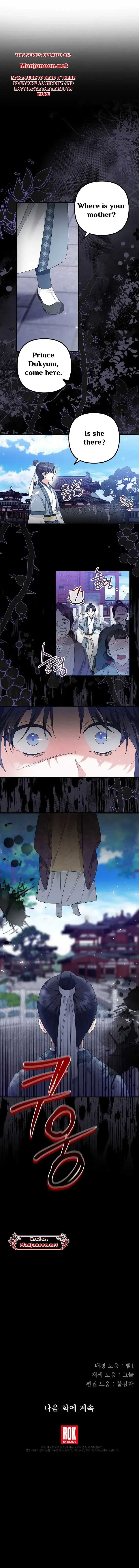 Close the Petals Chapter 15 Online - página 7