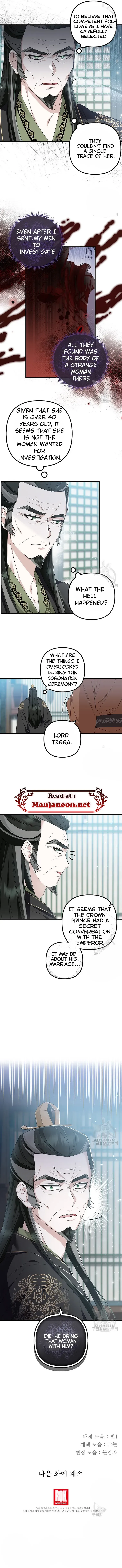 Close the Petals Chapter 25 Online - página 7