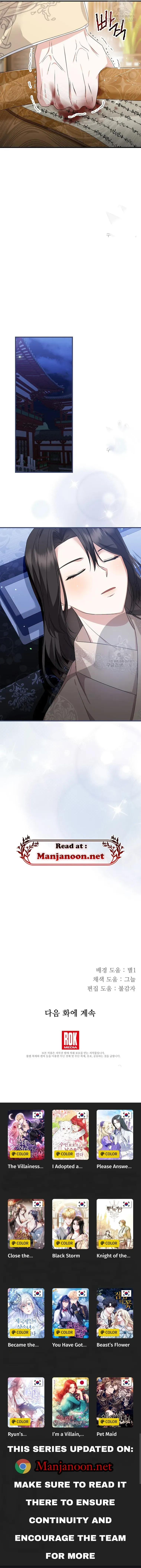 Close the Petals Chapter 34 Online - página 9