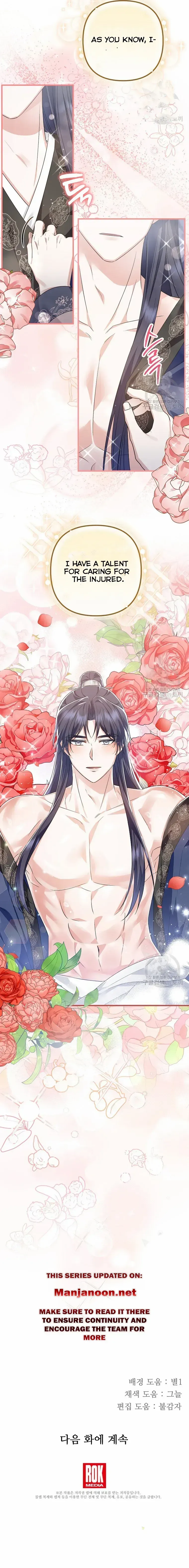 Close the Petals Chapter 37 Online - página 7