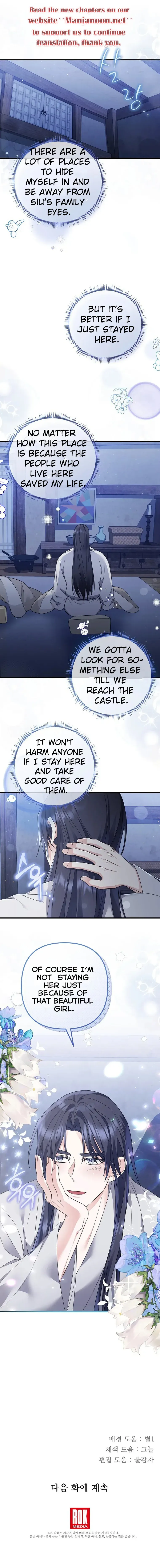 Close the Petals Chapter 4 Online - página 9