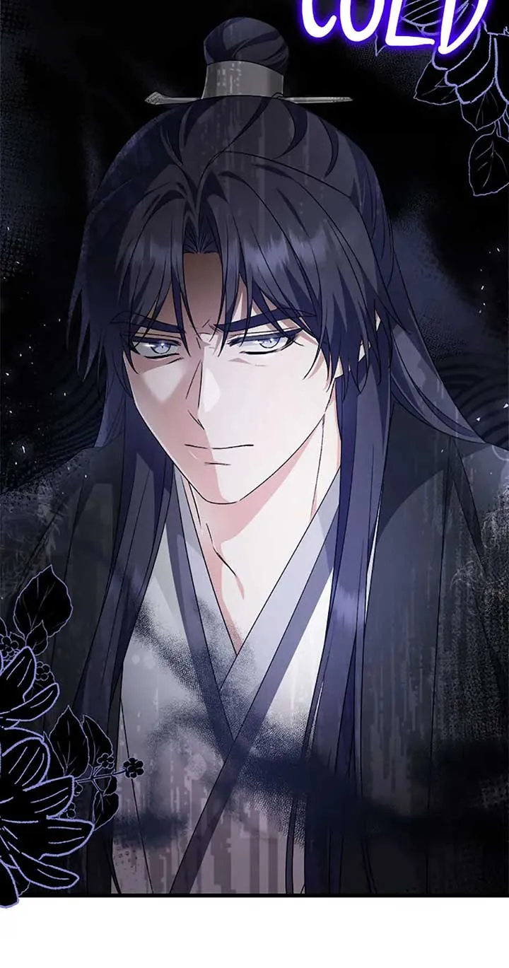 Close the Petals Chapter 44 Online - página 7