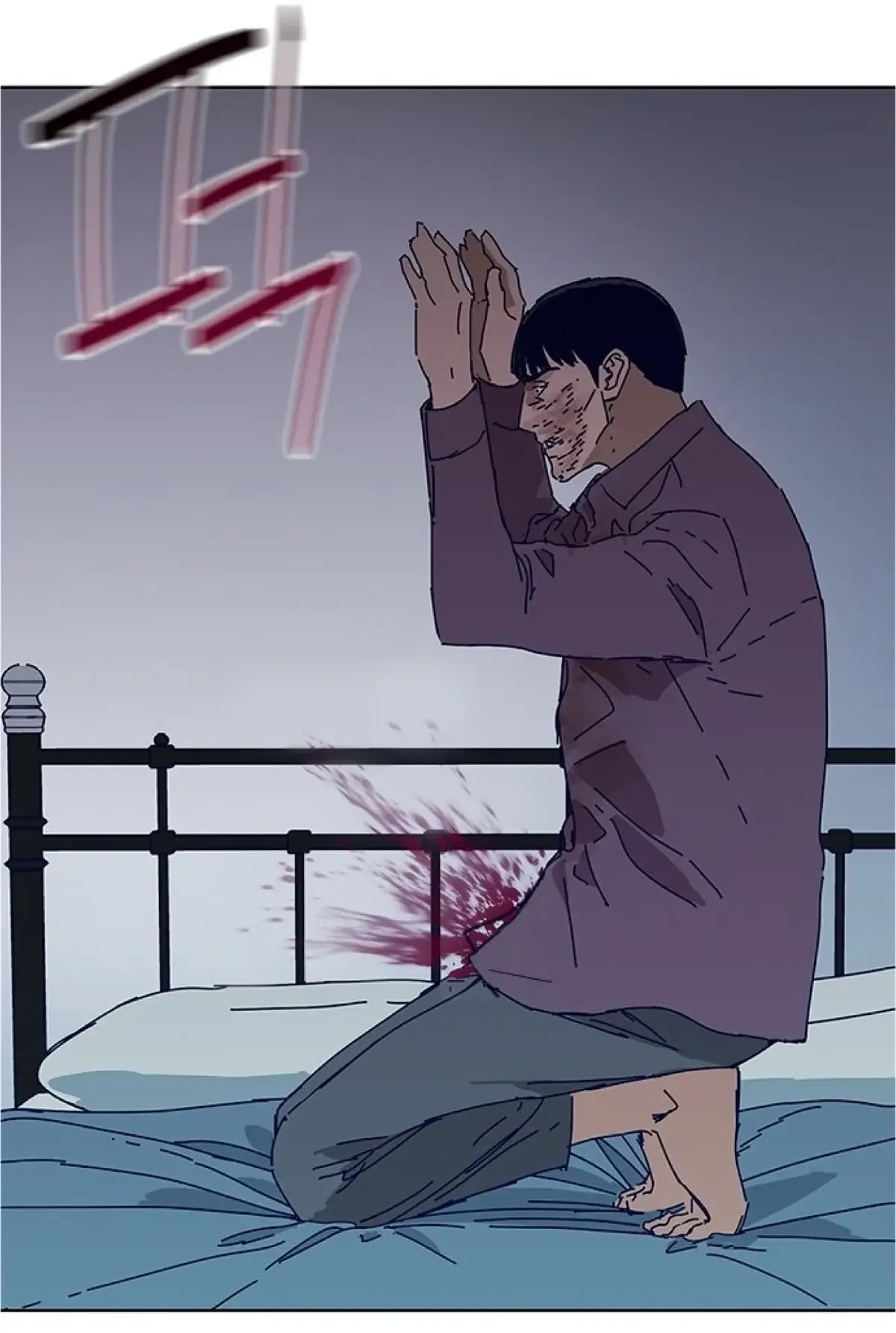 Code Name: Tarantula Chapter 14 Online - página 15