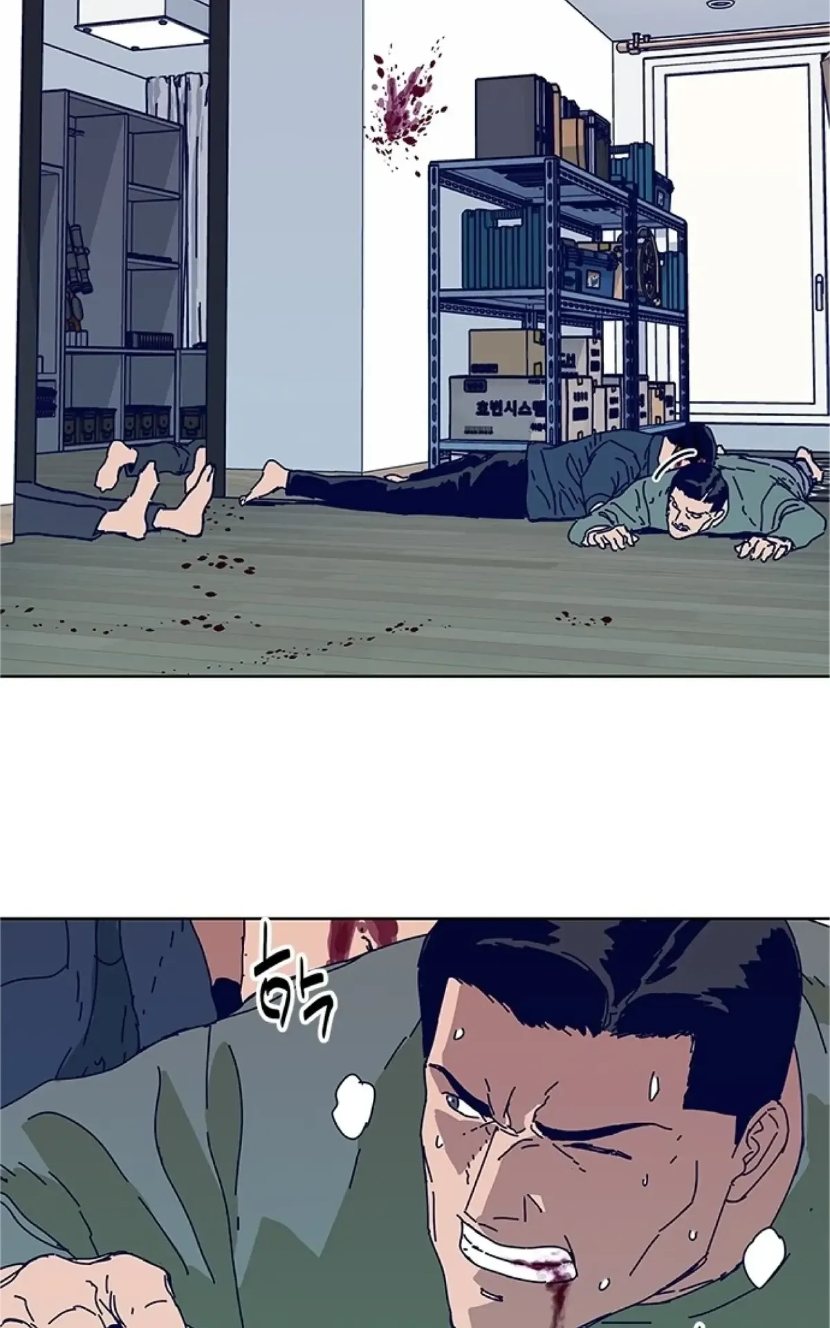 Code Name: Tarantula Chapter 14 Online - página 34