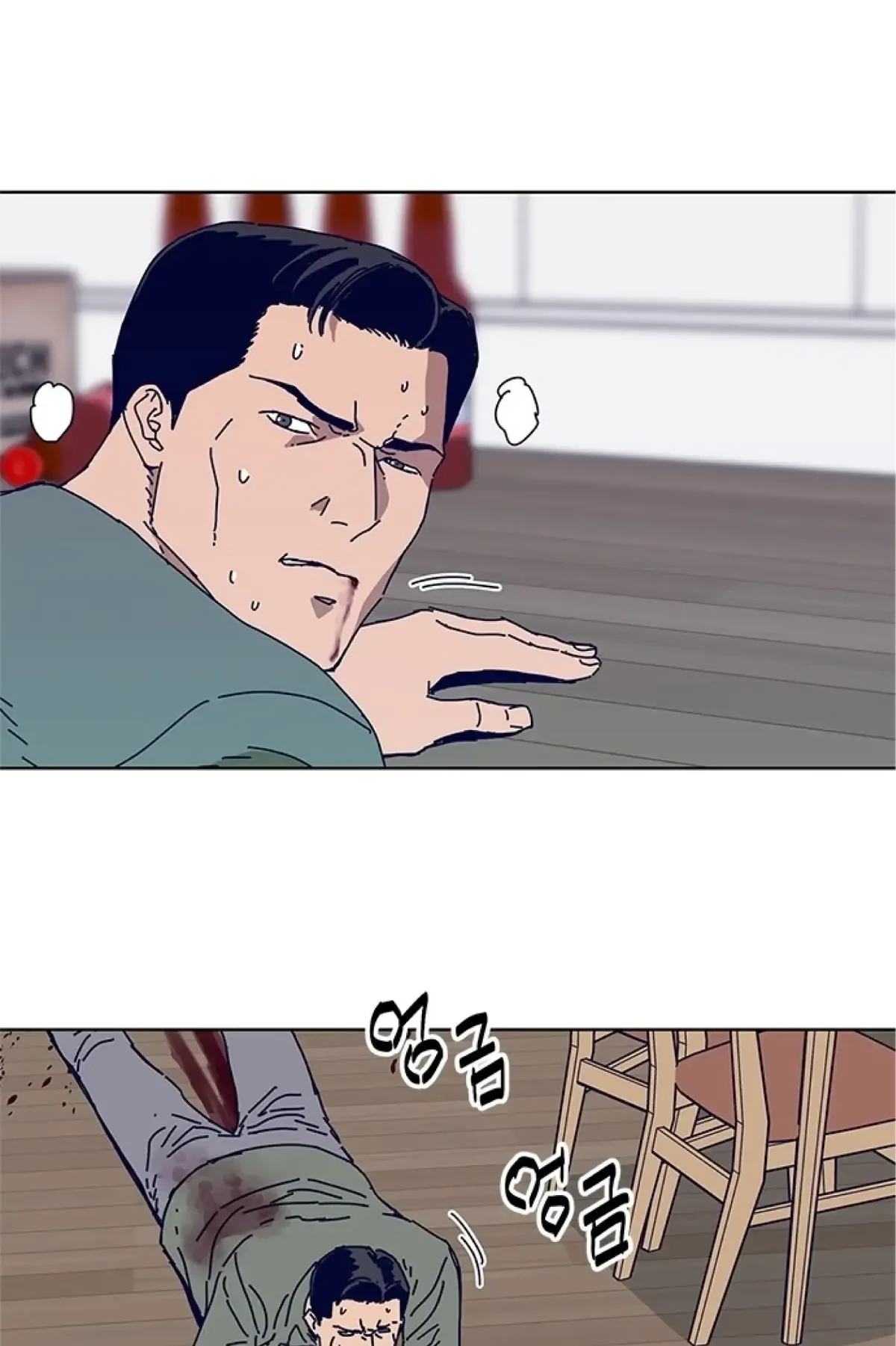 Code Name: Tarantula Chapter 14 Online - página 36