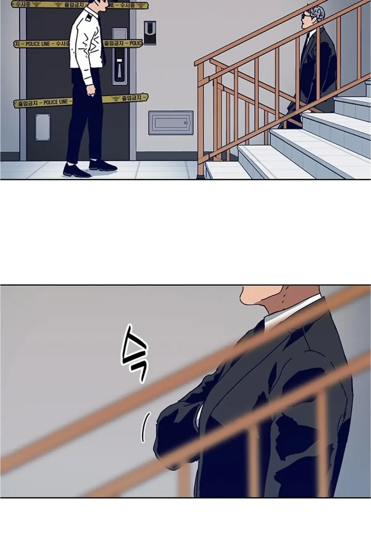 Code Name: Tarantula Chapter 16 Online - página 3