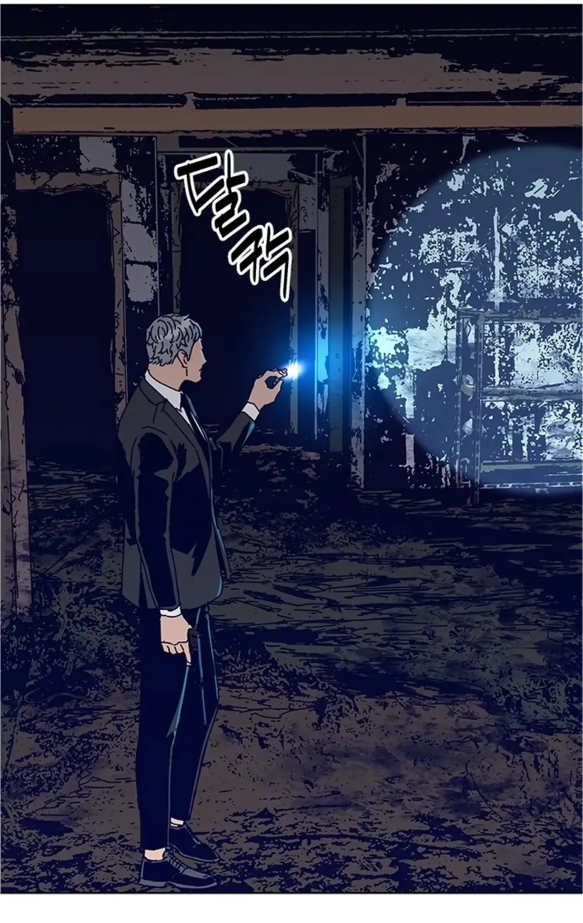 Code Name: Tarantula Chapter 16 Online - página 10